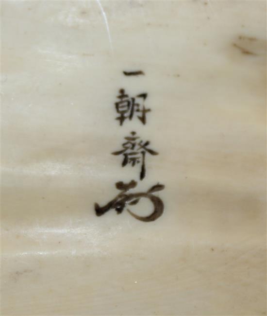 A Japanese ivory okimono, Meiji period, 7.6cm., slight losses
